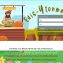 Lancement Officiel du Site